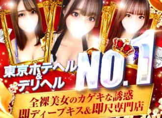 全裸美女からのカゲキな誘惑