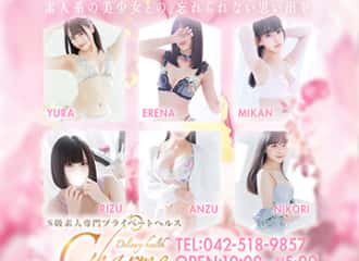 Charme（シャルム）